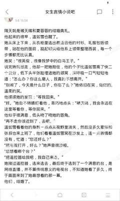 雅博体育官网入口